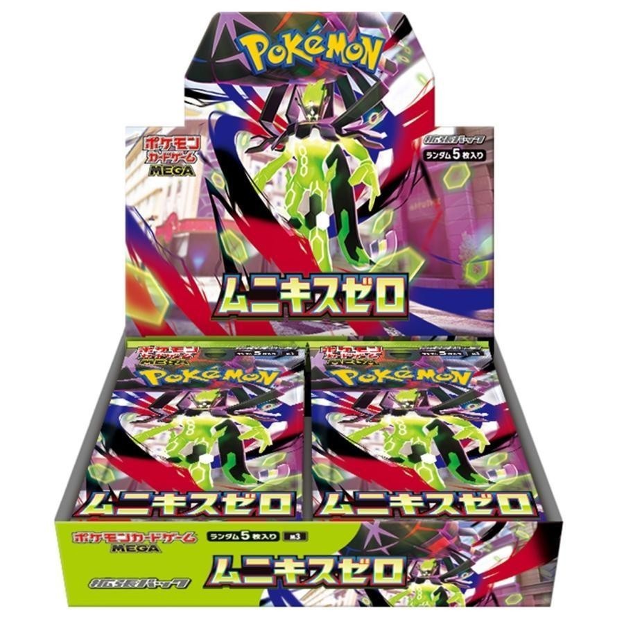 MUNIKIS ZERO JAPANESE SEALED BOOSTER BOX (30 PACKS) LIMIT 4