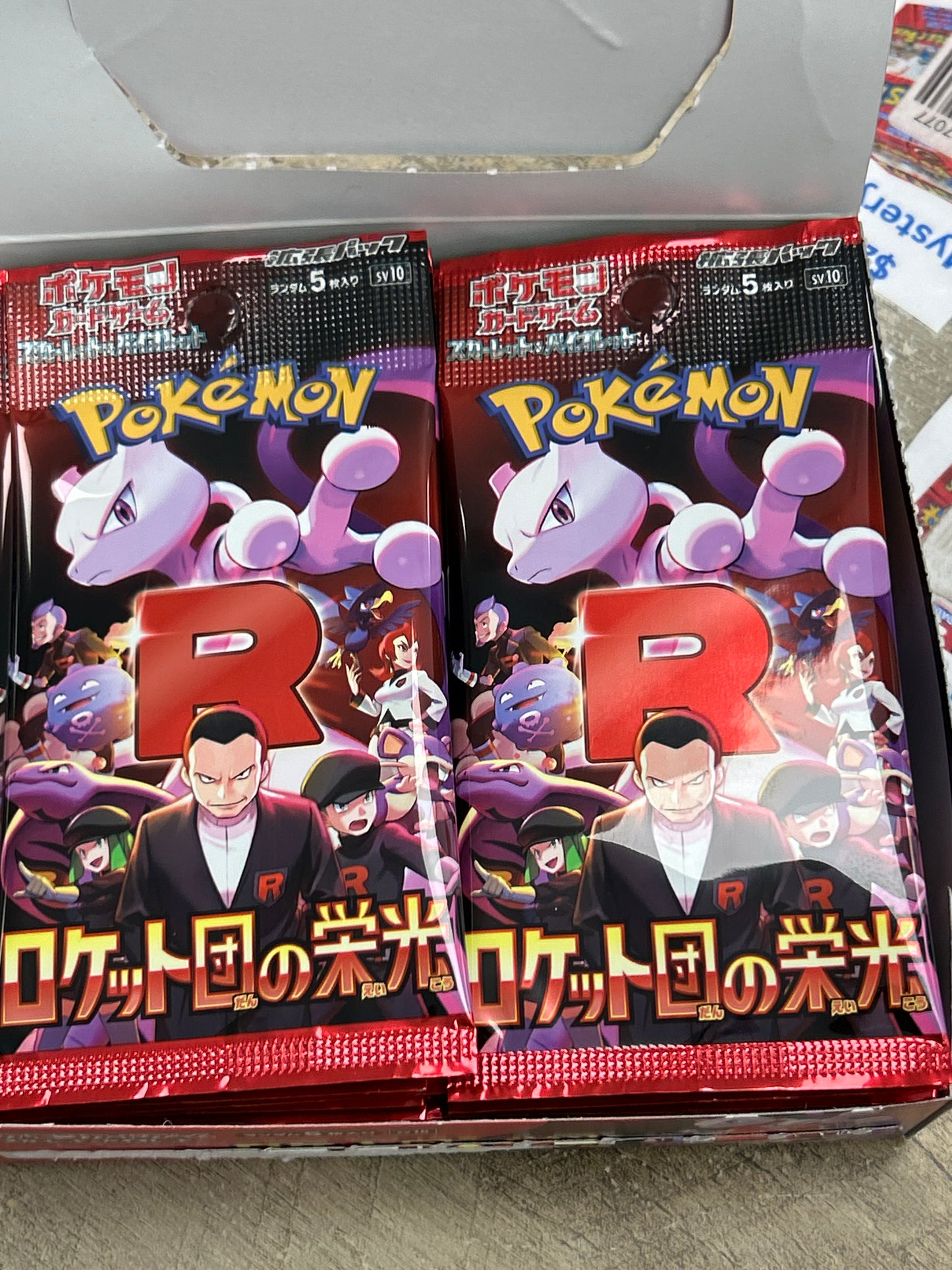 GLORY TO TEAM ROCKET JAPANESE BOOSTER PACK