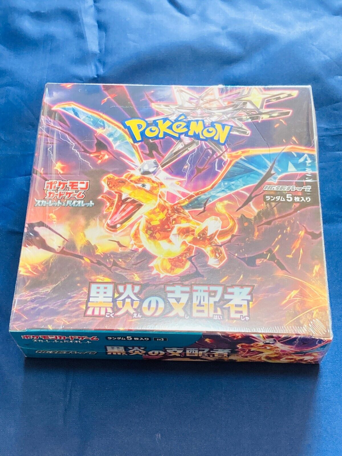 RULER OF THE BLACK FLAME BOOSTER BOX (Japanese 20 packs) TPV POKE CENTER RULER OF THE BLACK FLAME BOOSTER BOX (Japanese 20 packs) TPV POKE CENTER