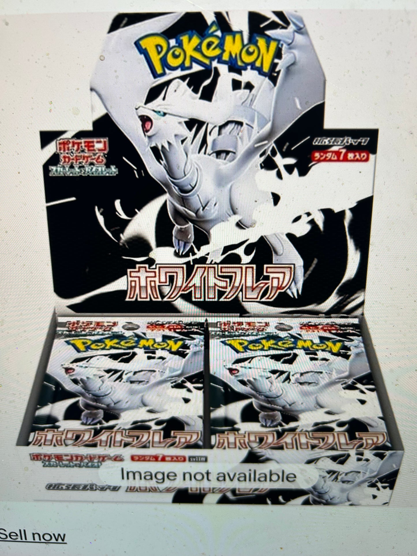 WHITE FLARE SEALED JAPANESE BOOSTER BOX.