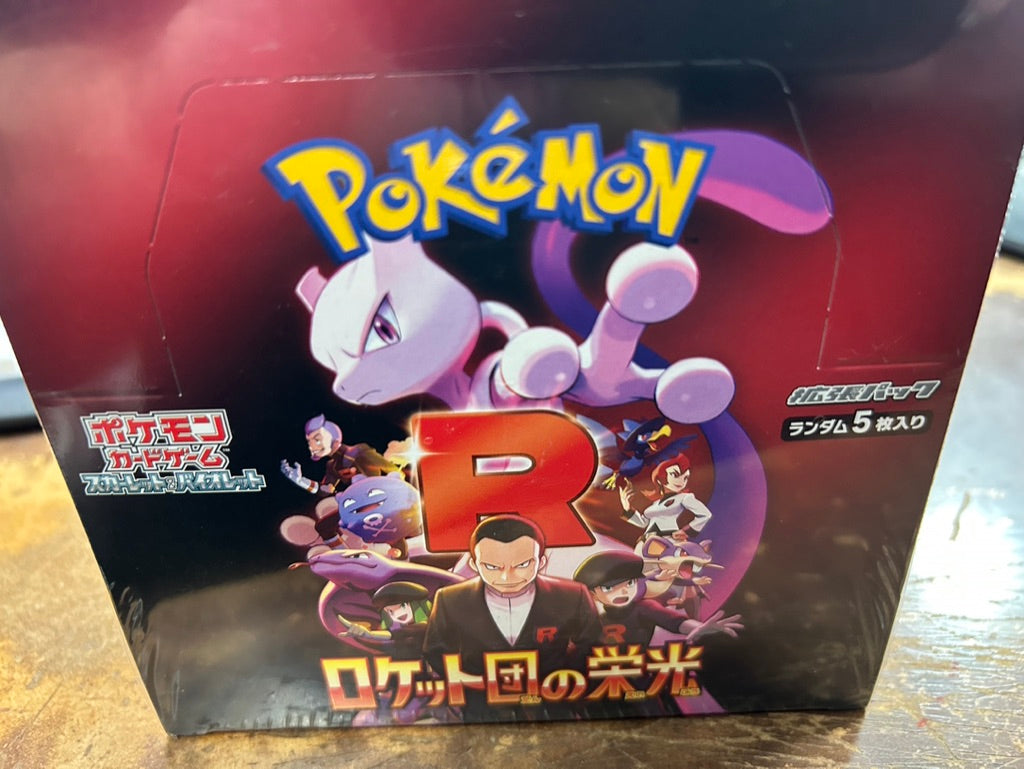 GLORY OF TEAM ROCKET JAPANESE BOOSTER BOX ( 30 packs) TPV POKE CENTER GLORY OF TEAM ROCKET JAPANESE BOOSTER BOX ( 30 packs) TPV POKE CENTER