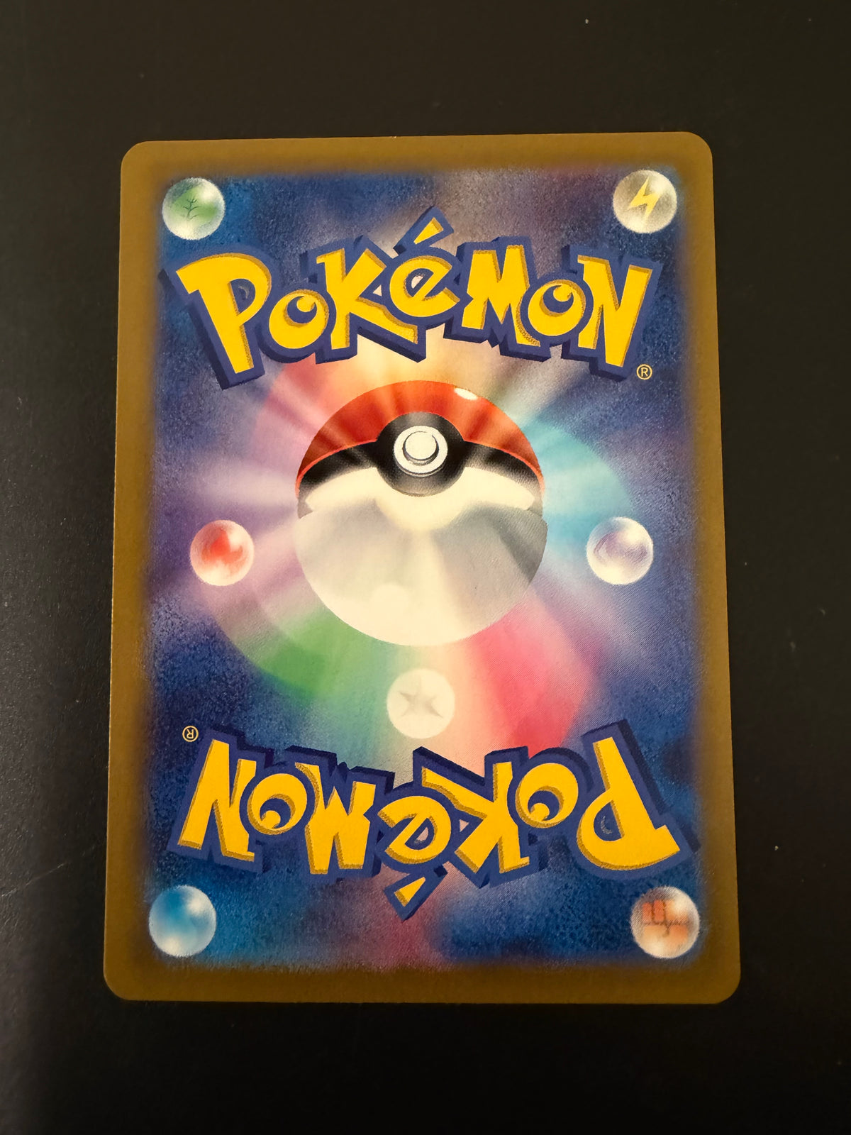 JAPANESE 151 GENGAR MASTERBALL HOLO 94/165 PK1372