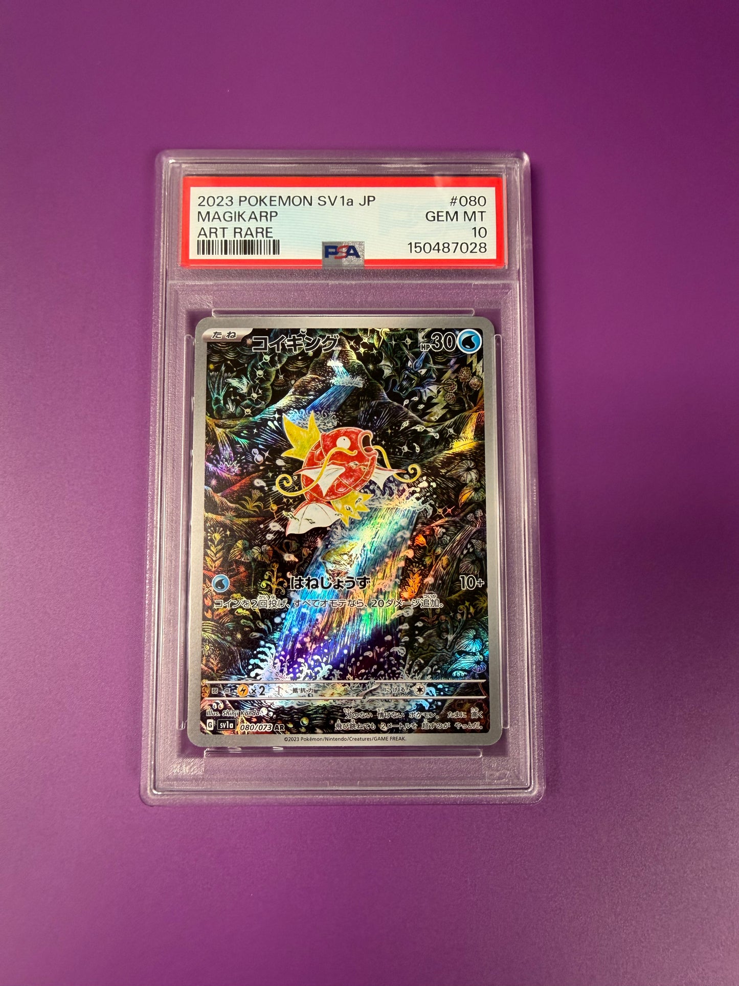 2023 JAPANESE SCARLET #80 MAGIKARP PSA 10 PK999