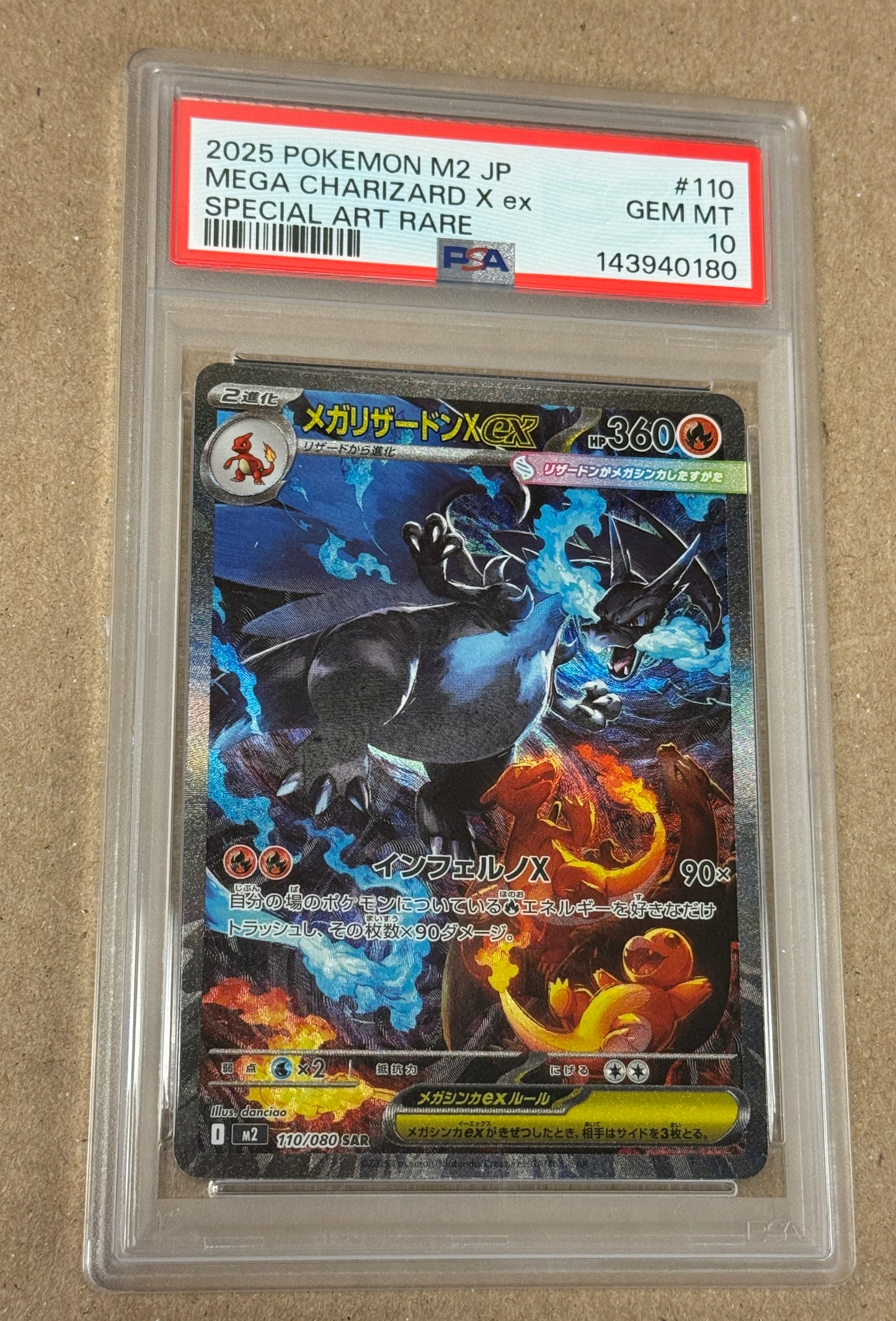 2025 JAPANESE MEGA CHARIZARD X ex 110/080 PSA 10 PK1178