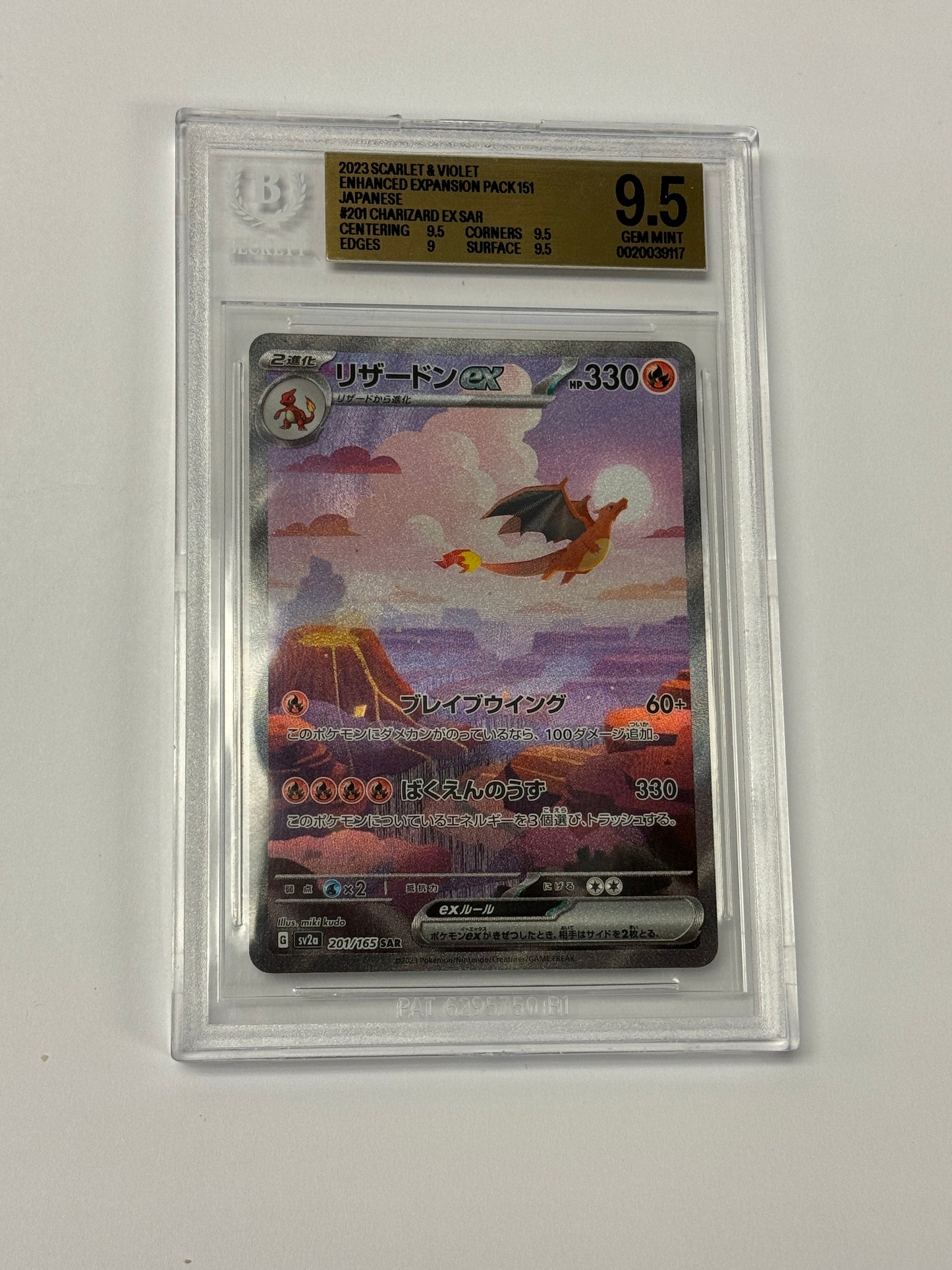 2023 JAPANESE 151 CHARIZARD EX #201 BECKETT 9.5 PK989. SLAB