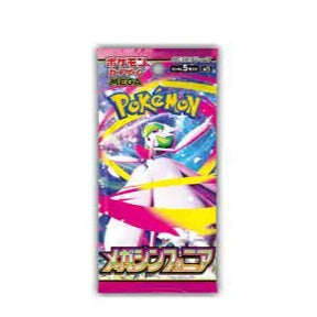 MEGA SYMPHONIA JAPANESE BOOSTER PACK – TPV POKE CENTER