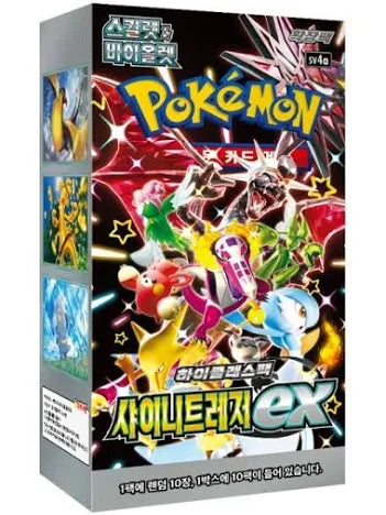 SHINY TREASURE EX JAPANESE BOOSTER BOX *DAILY DEALS*