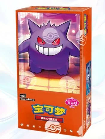 CHINESE GEM PACK VOLUME 3 BOOSTER BOX *DAILY DEAL*