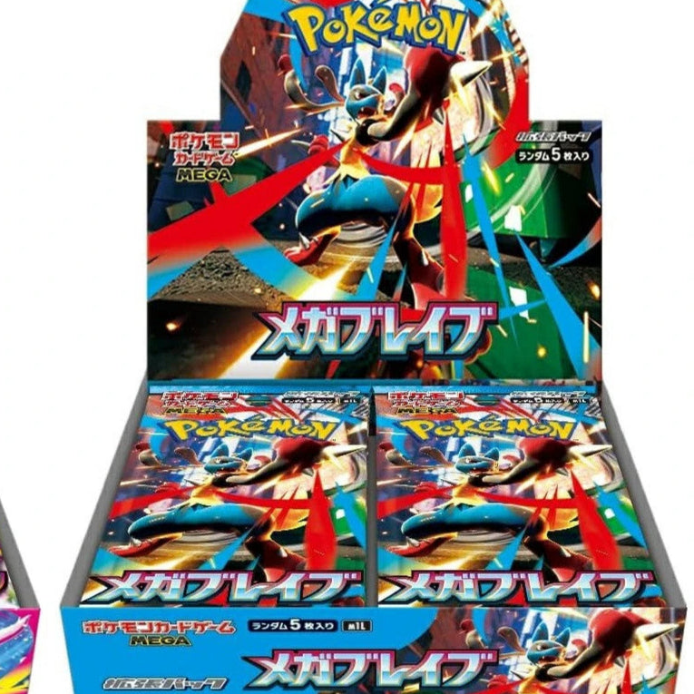 MEGA BRAVE JAPANESE BOOSTER BOX *LIMIT 1* (30 packs)