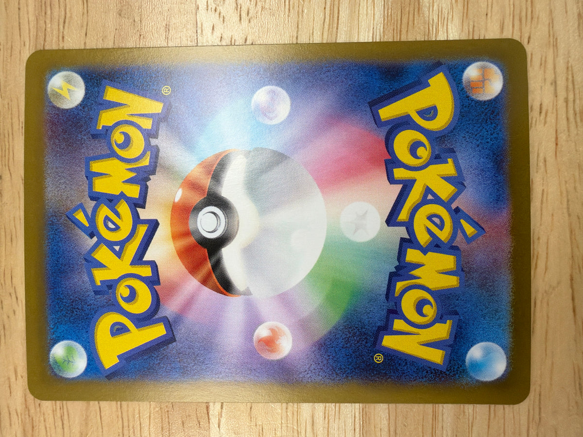 JAPENESE SCARLET & VIOLET 151 VENUSAUR EX 200/165  CONDITION  RAW  *PK1871