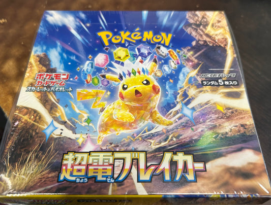 SUPER ELECTRIC BREAKER JAPANESE SEALED BOOSTER BOX ( 30 packs )
