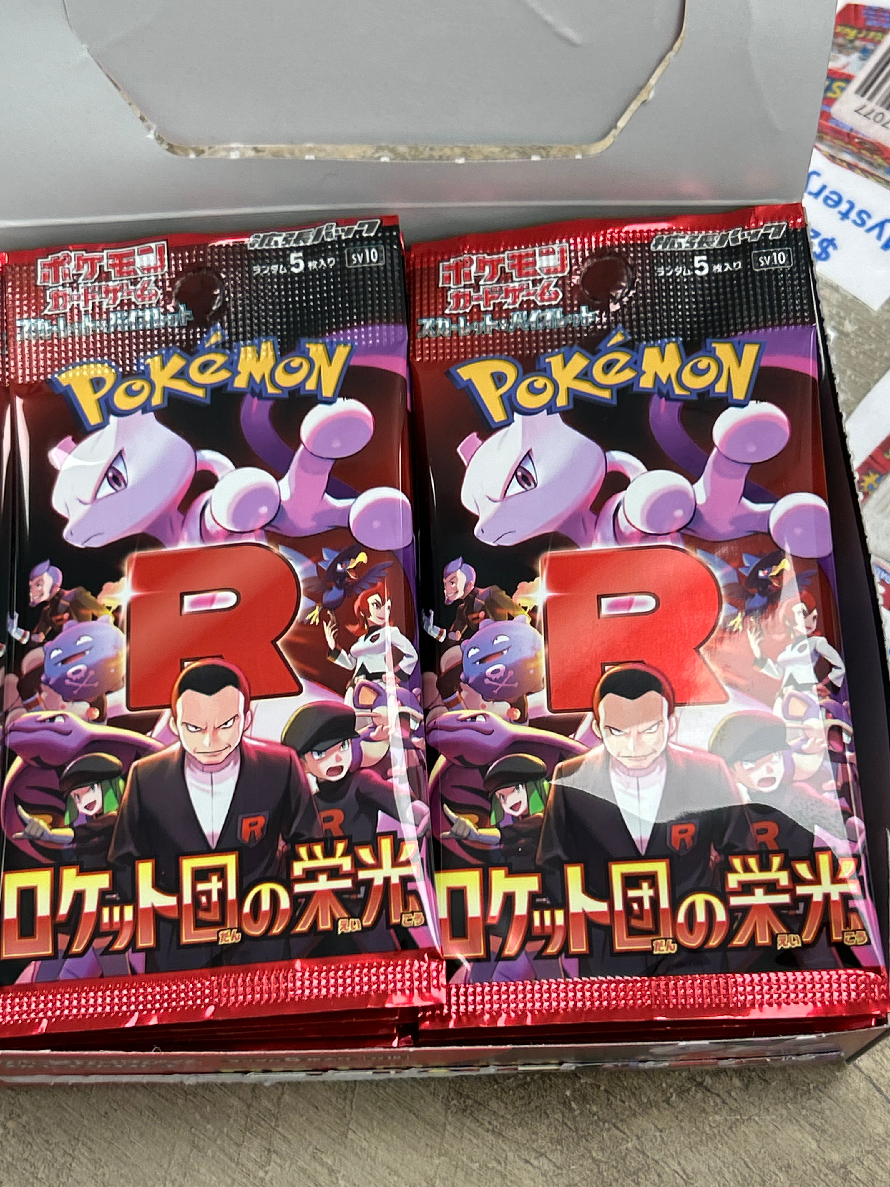 Pokemon Seizing Poison Booster Pack – Battle E Series 1, 2003 Japanese (Factory Sealed Lot)