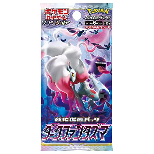 DARK PHANTASMA BOOSTER PACK (Japanese - 6 Cards)