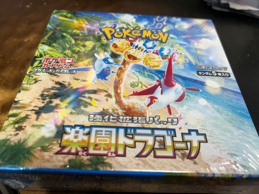 PARADISE DRAGONA JAPANESE SEALED BOOSTER BOX