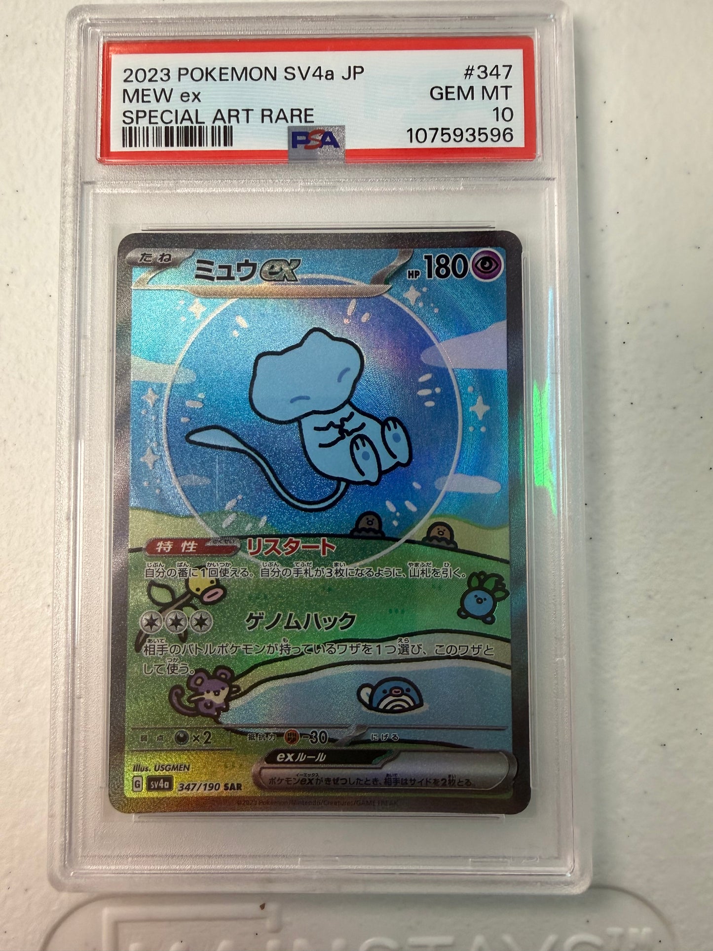 2023  SHINY TREASURE  JAPANESE BUBBLE MEW  #347  PSA 10  PK1009