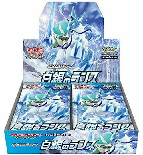 SILVER LANCE BOOSTER BOX (Japanese 30 packs)