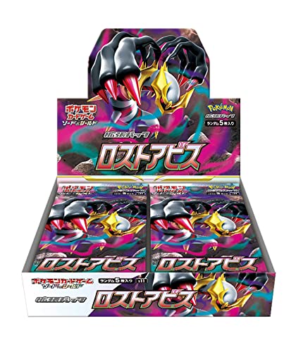 LOST ABYSS BOOSTER BOX (Japanese - 30 packs)