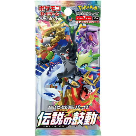 LEGENDARY HEARTBEAT BOOSTER PACK (Japanese 7 Cards)