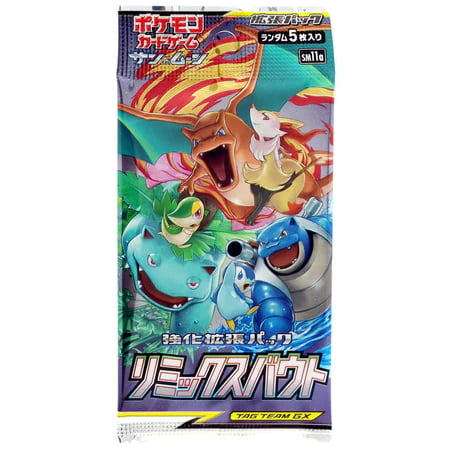 REMIX BOUT BOOSTER PACK (Japanese 5 cards)