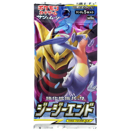 GG END BOOSTER PACK (Japanese 5 cards)