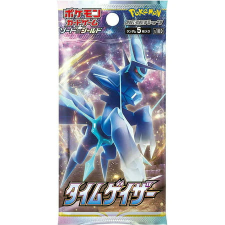 TIME GAZER BOOSTER PACK (Japanese - 5 cards)