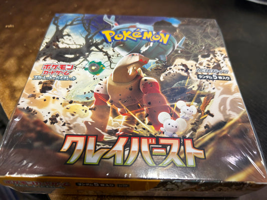 CLAY BURST SEALED BOOSTER BOX