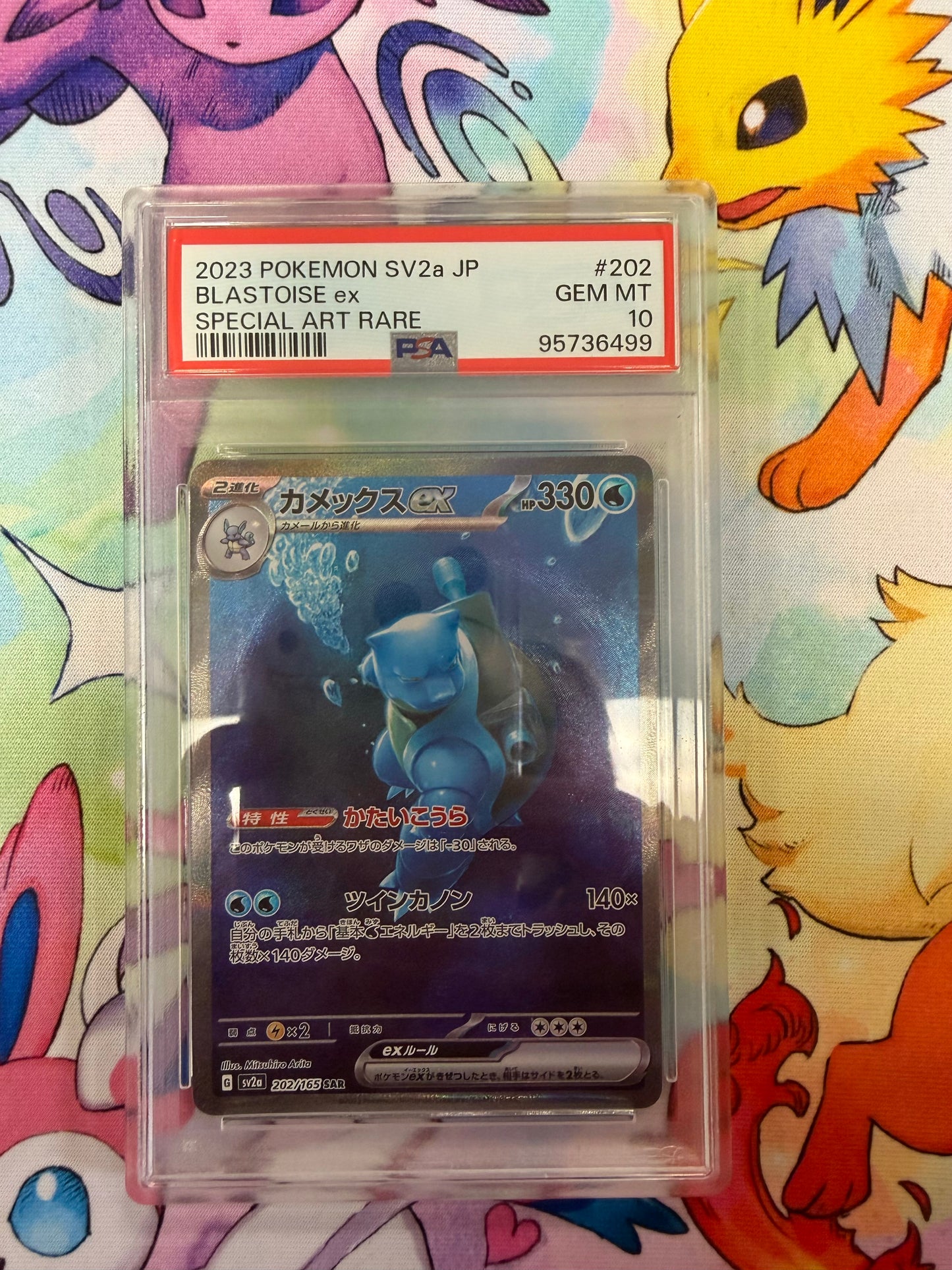 2023  151  JAPANESE BLASTOISE EX  #202  PSA 10  PK1256