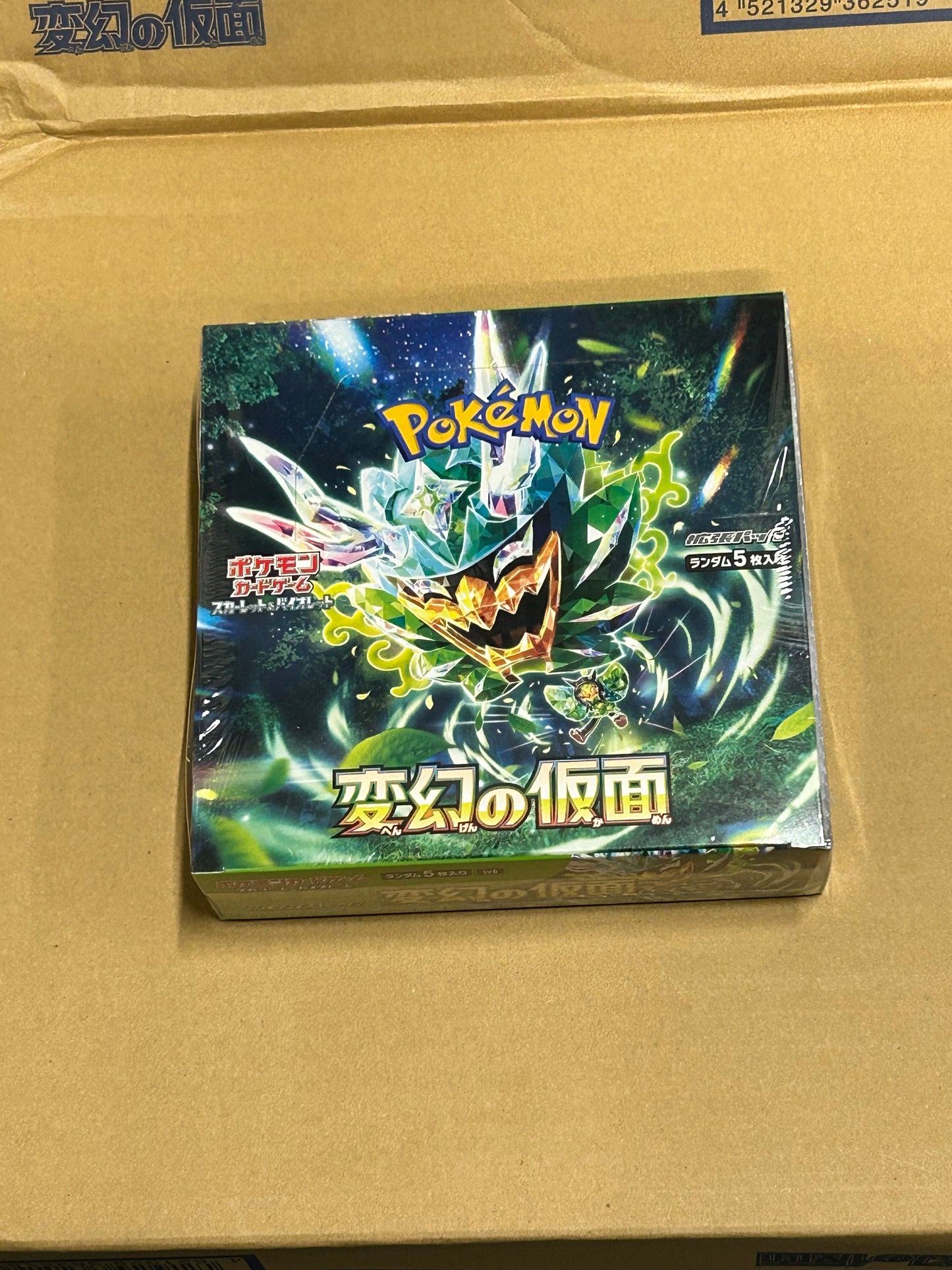 MASK OF CHANGE JAPANESE BOOSTER BOX - 30 PACKS