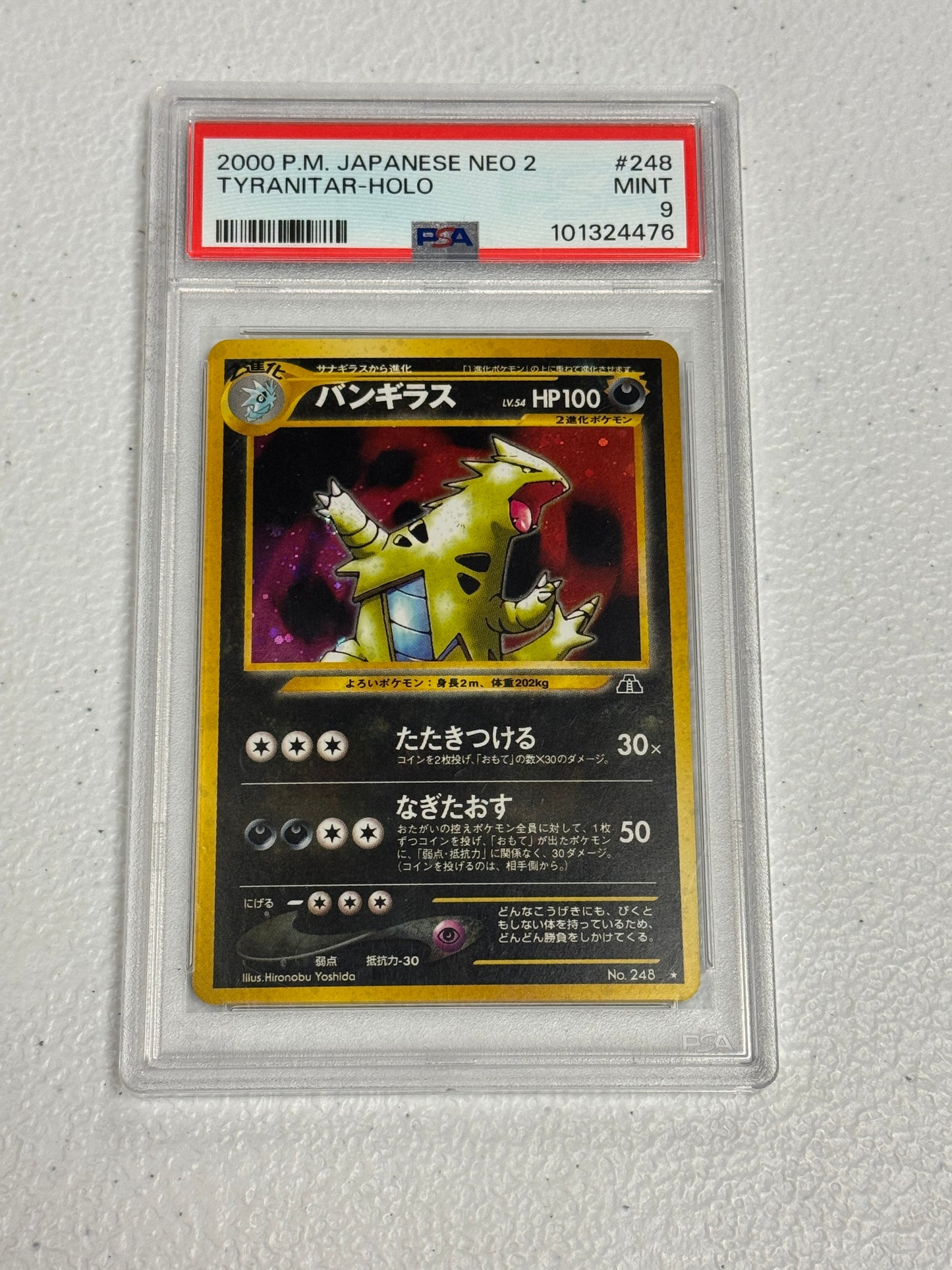 2000 JAPANSESE NEO 2 TYRANITAR #248  PSA 9  PK1323