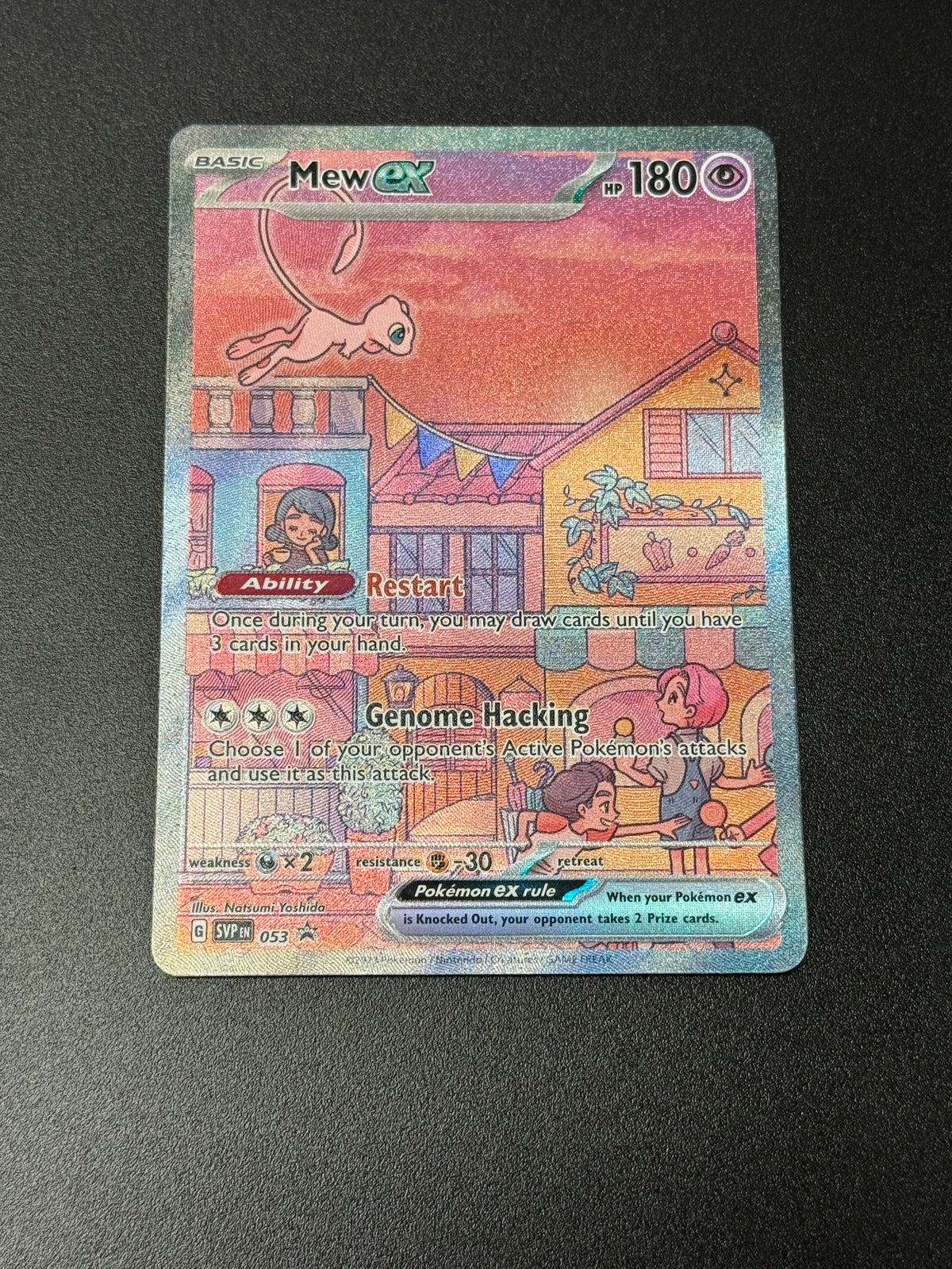 ENGLISH 151 UPC MEW EX PROMO 053  PK1491