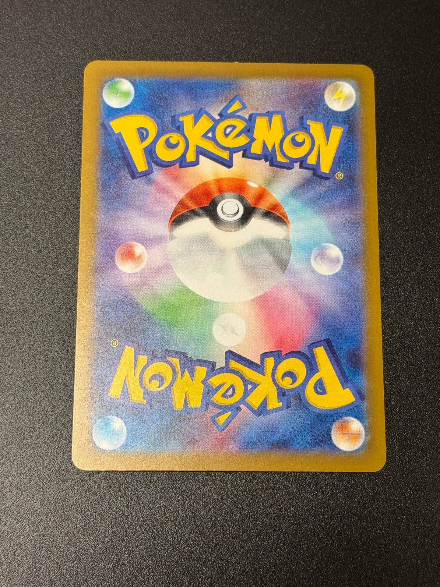 JAPANESE MEGA DREAM MEGA DRAGONITE EX  250/193