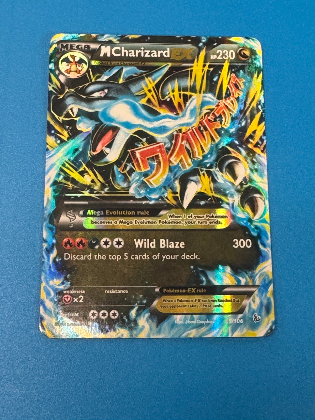 FLASHFIRE M CHARIZARD EX  69/106  PK1716