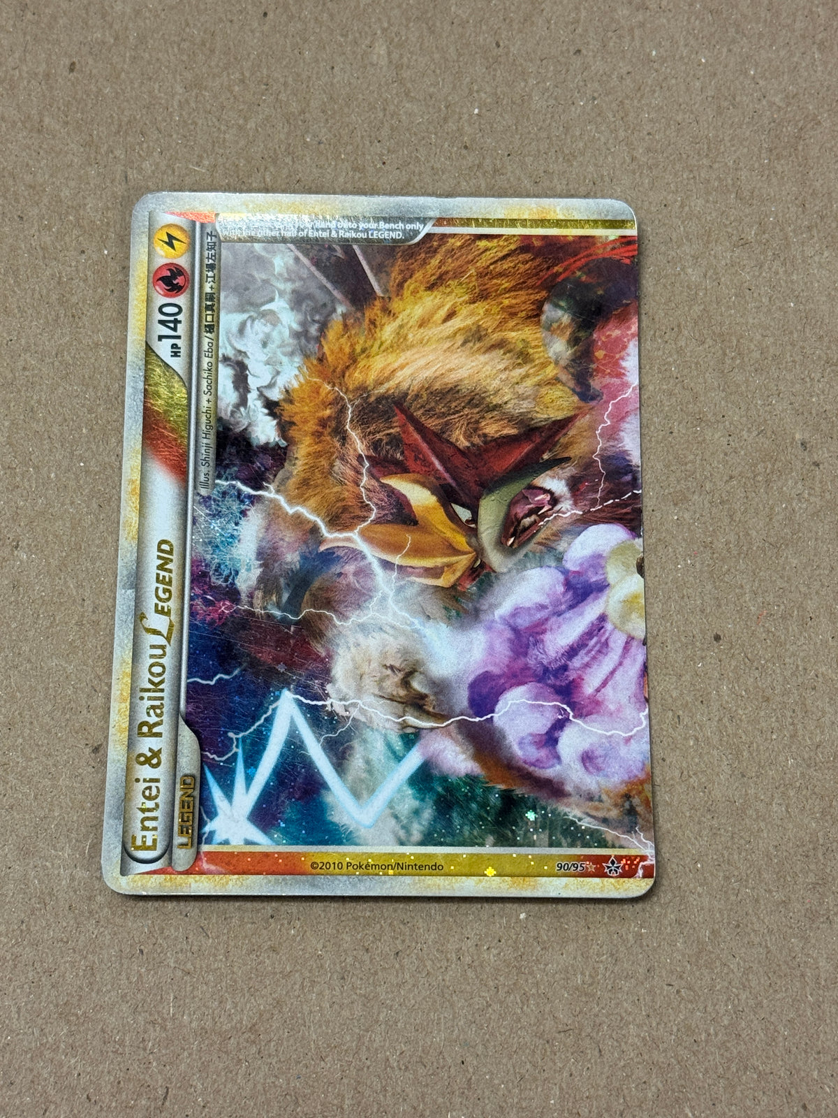 UNLEASHED ENTEI & RAIKOU LEGEND  90/95  RAW  PK1440