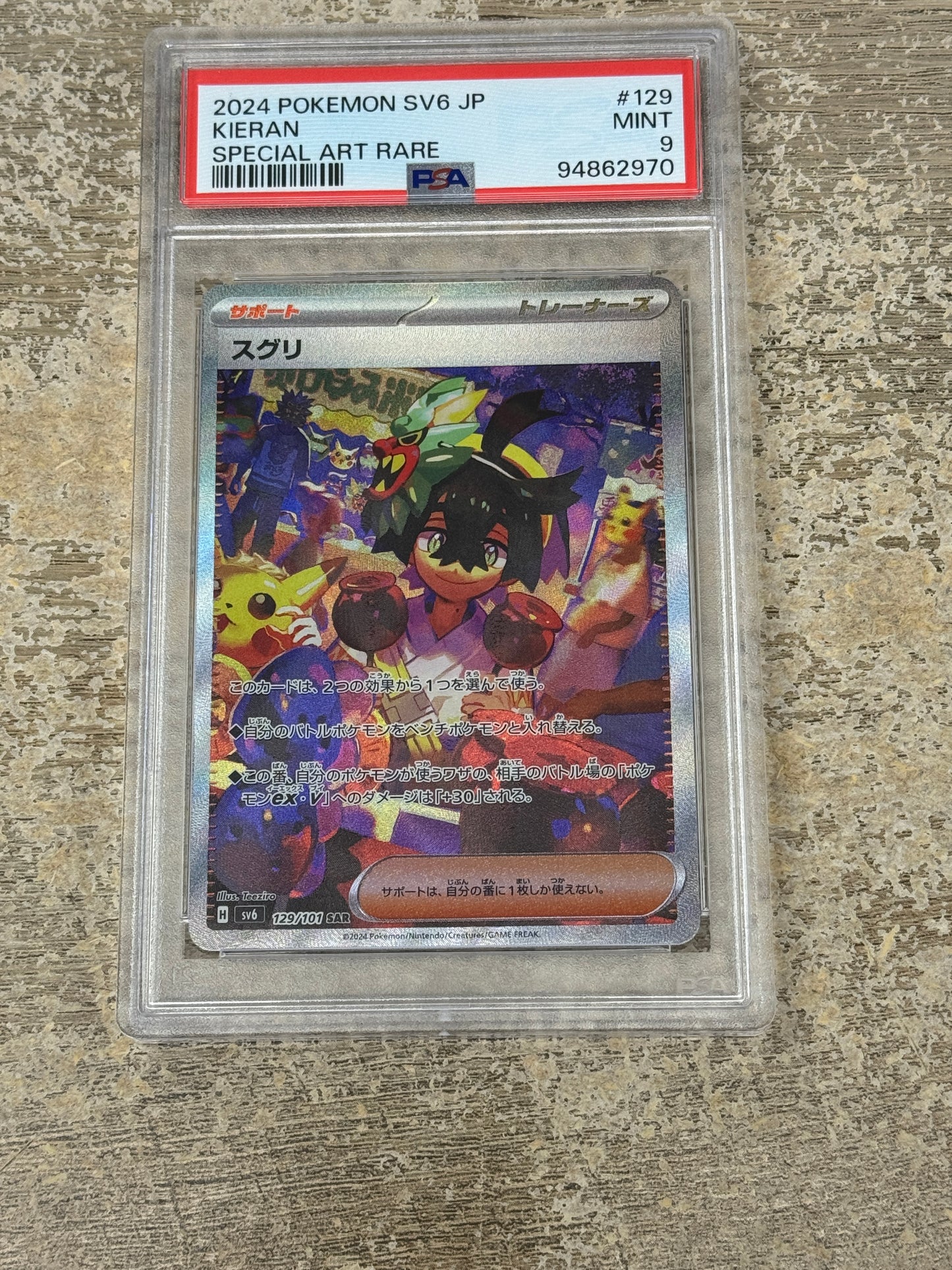 POKEMON SV6 JP KIERAN SAR  129/101  PSA 9  MINT  PK620