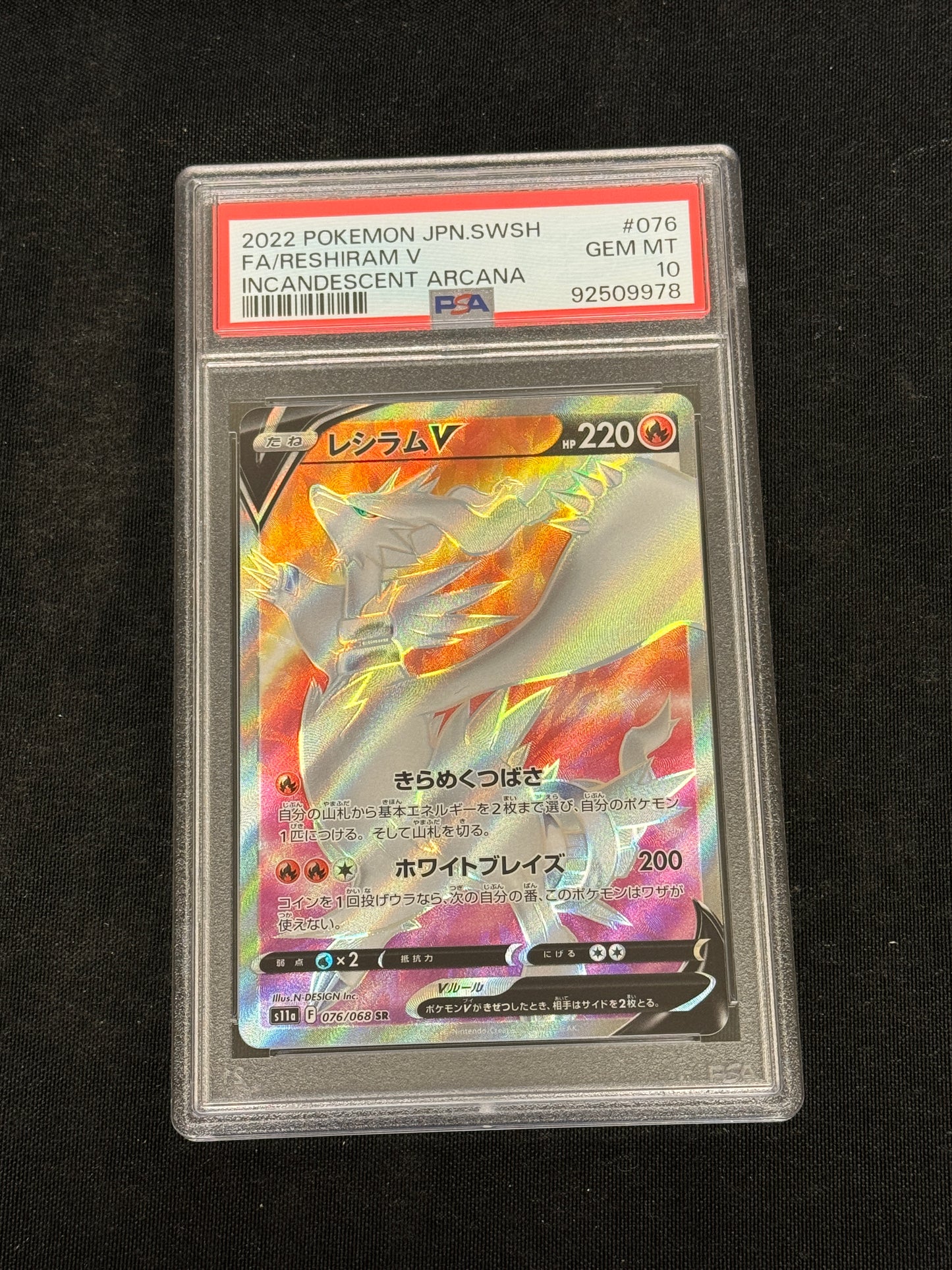 POKEMON JAP INCANDESCENT ARCANA 076/068  PSA 10  GEM MINT  PK622