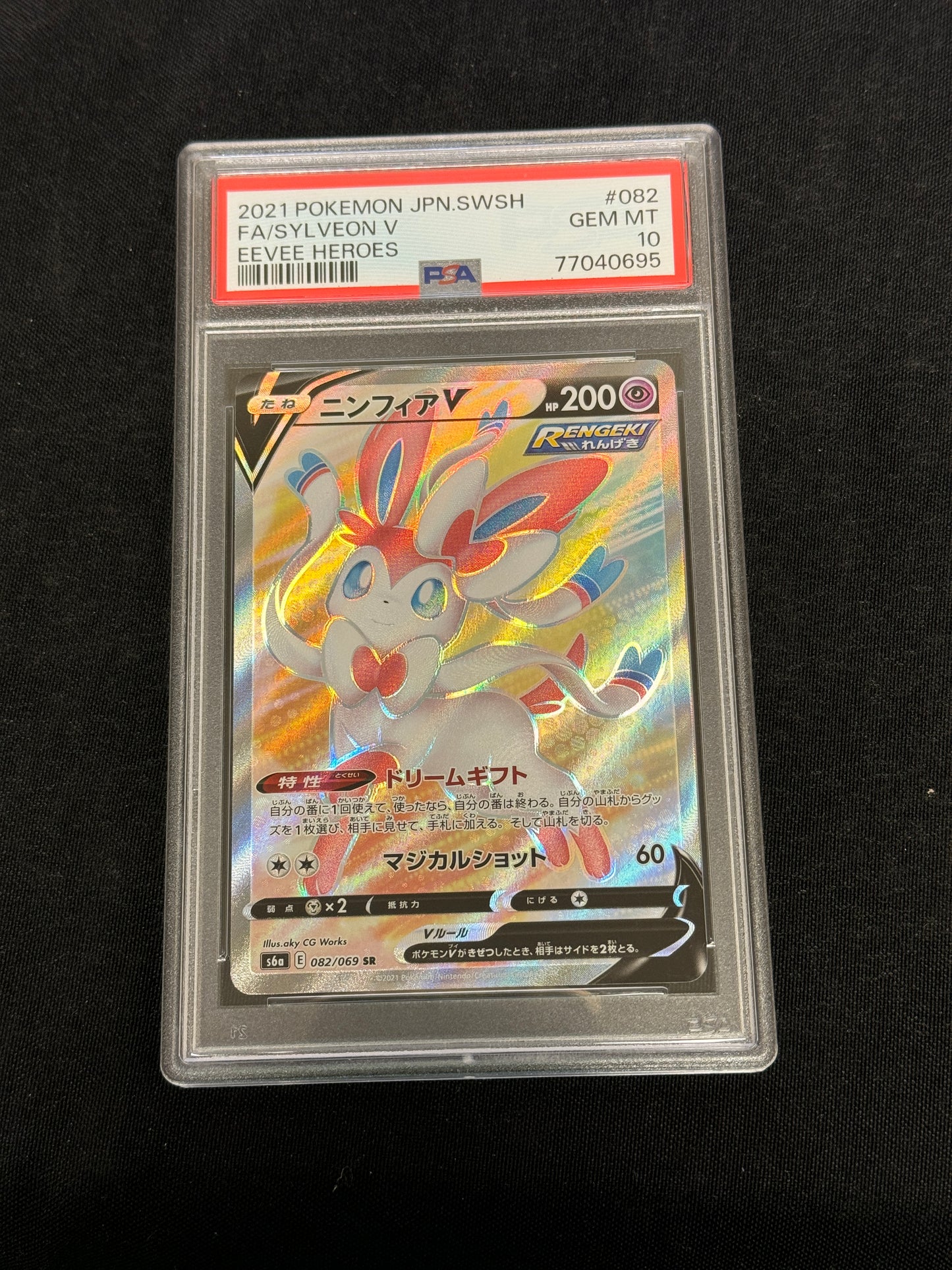 POKEMON JAPANESE EEVEE HEROES SYLVEON V 082/069  PSA 10  GEM MINT  PK490