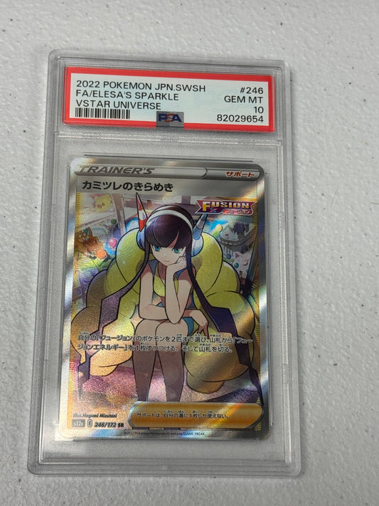 2022 JAPANESE VSTAR UNIVERSE ELESA'S SPARKLE #246  PSA 10  PK1136
