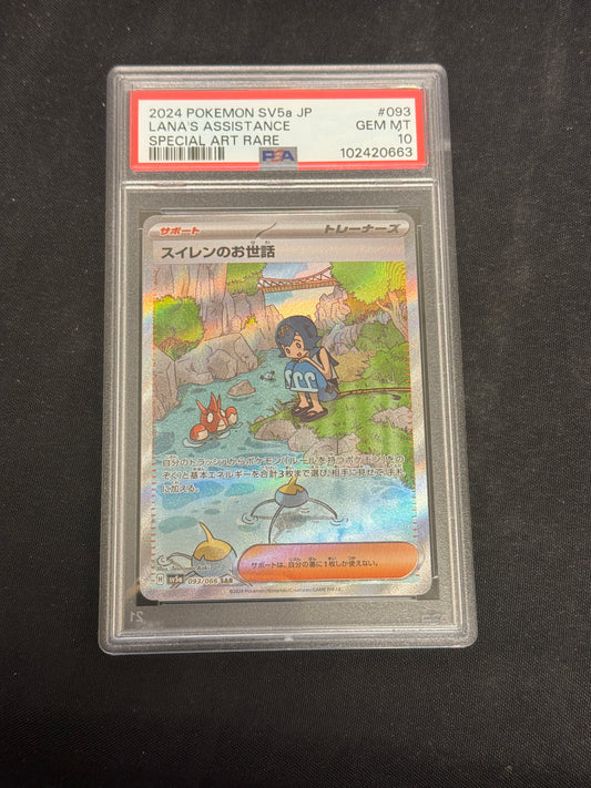 POKEMON SV5a JAPANESE LANA'S ASSISTANCE 093/066 PSA 10 GEM MINT PK697