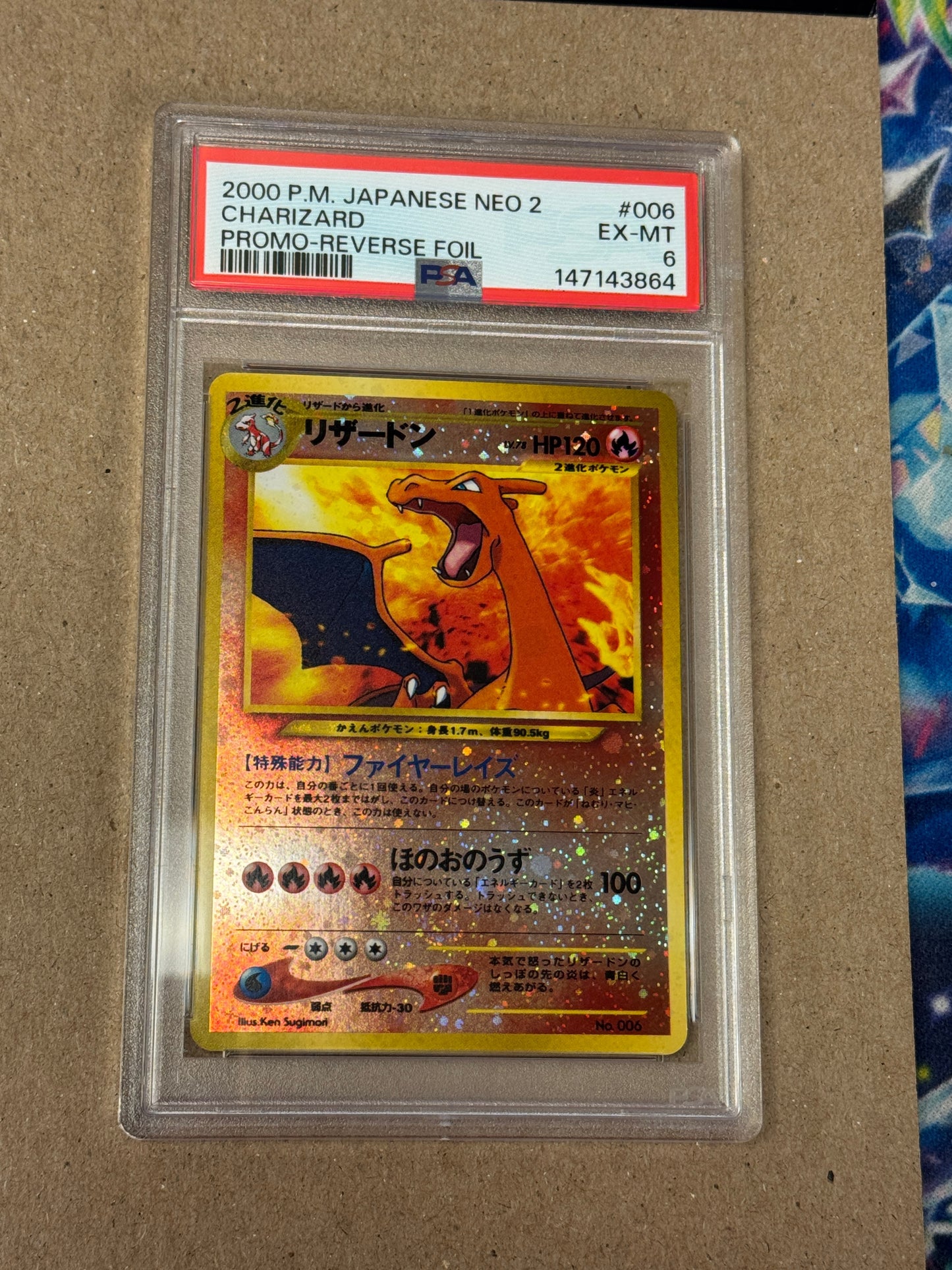 2000 JAPANESE NEO FILE 2 CHARIZARD PROMO  #006  PSA 6  PK1260