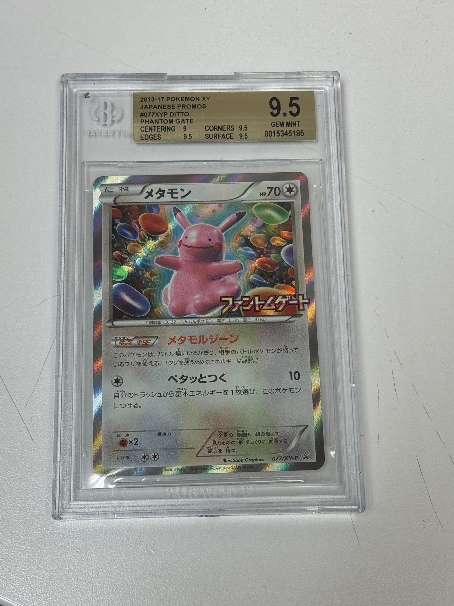 POKEMON JAPANESE PROMO DITTO #077XYP  BECKETT 9.5  GEM MINT  PK524  POP 2