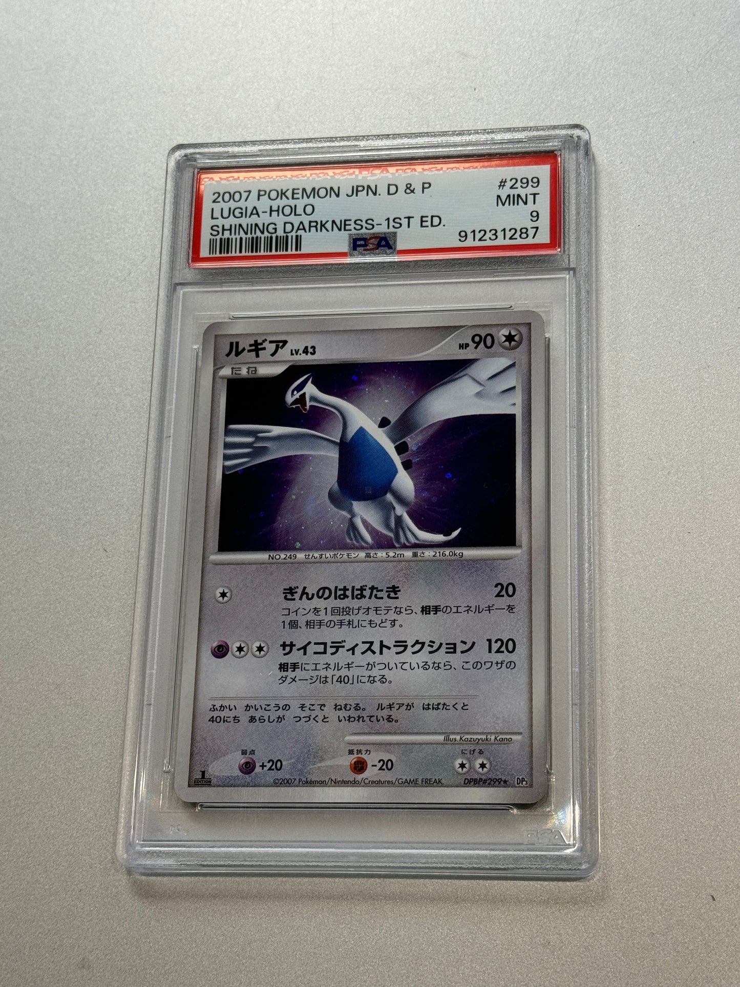 POKEMON JAPANESE SHINING DARKNESS 1ST ED LUGIA HOLO  DPBP#299  PSA 9 MINT  PK534