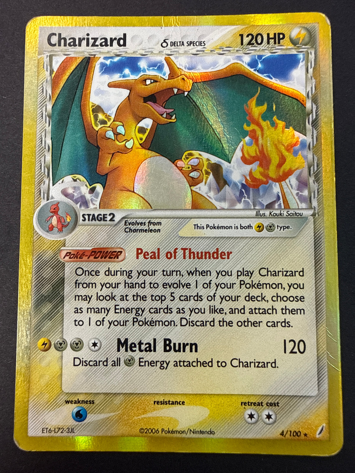 Crystal Guardians Charizard #4/100 (Single card *PK1970*)