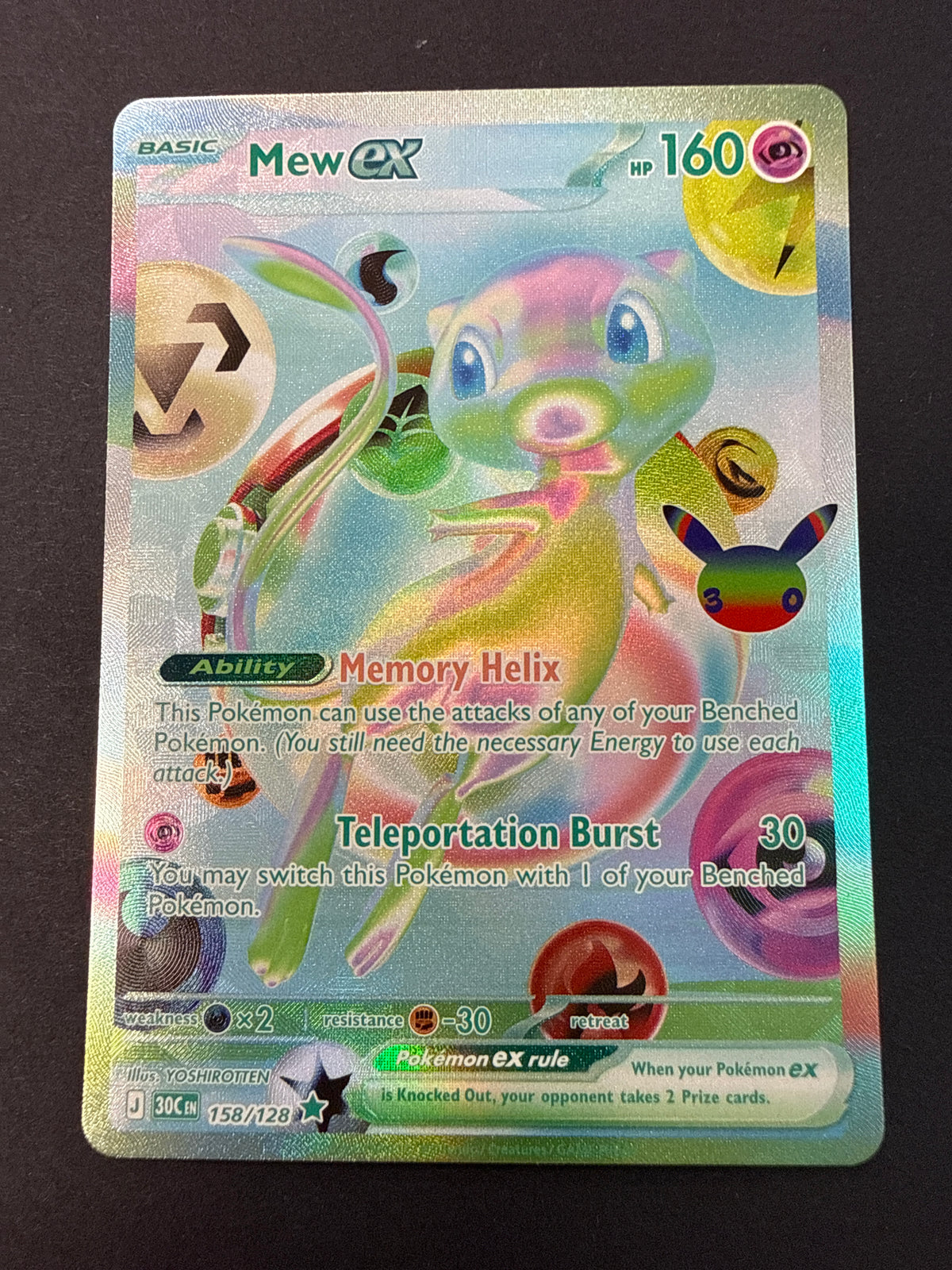 30th Celebration Mew ex #158 (Single card *PK1978*)
