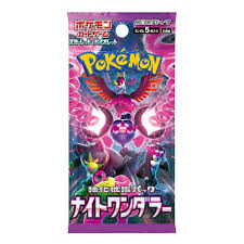 JAPANESE NIGHT WANDERER SEALED BOOSTER SINGLE PACK