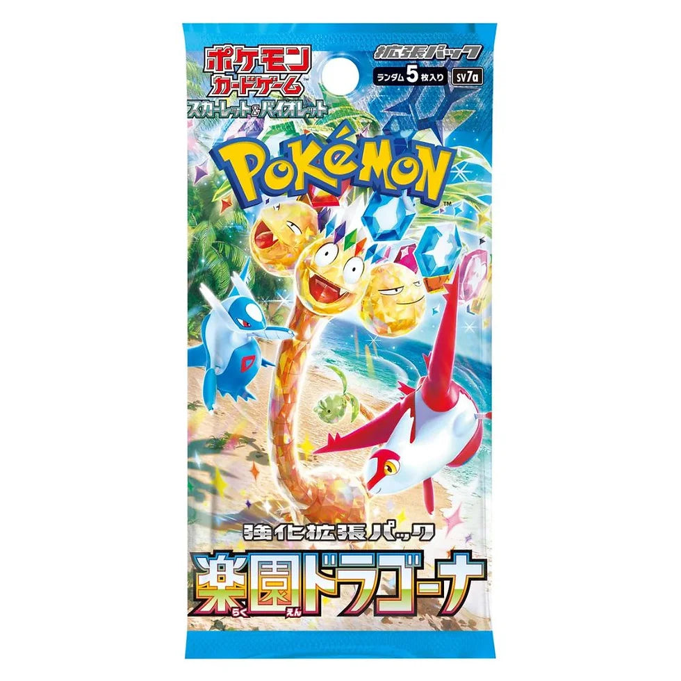 PARADISE DRAGONA JAPANESE BOOSTER PACK - 5 CARDS