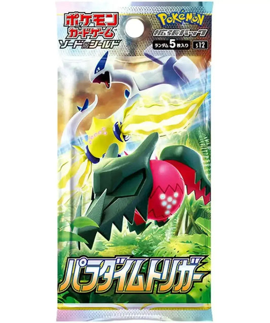 PARADIGM TRIGGER BOOSTER PACK (Japanese - 5 cards)