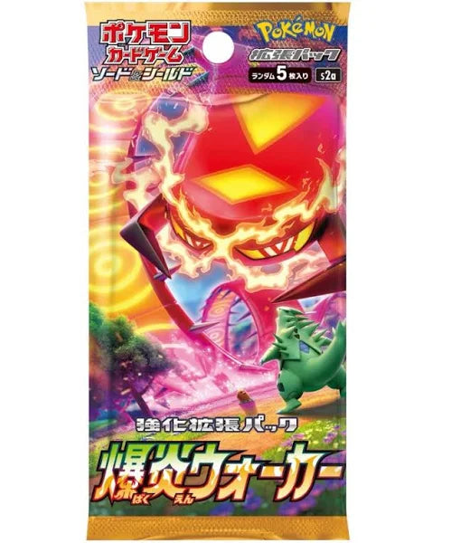 EXPLOSIVE WALKER BOOSTER PACK (Japanese - 5 Cards)