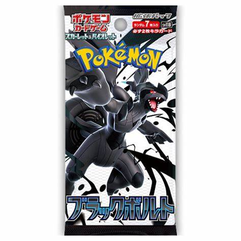 BLACK BOLT SEALED JAPANESE BOOSTER PACK. LIMIT 10